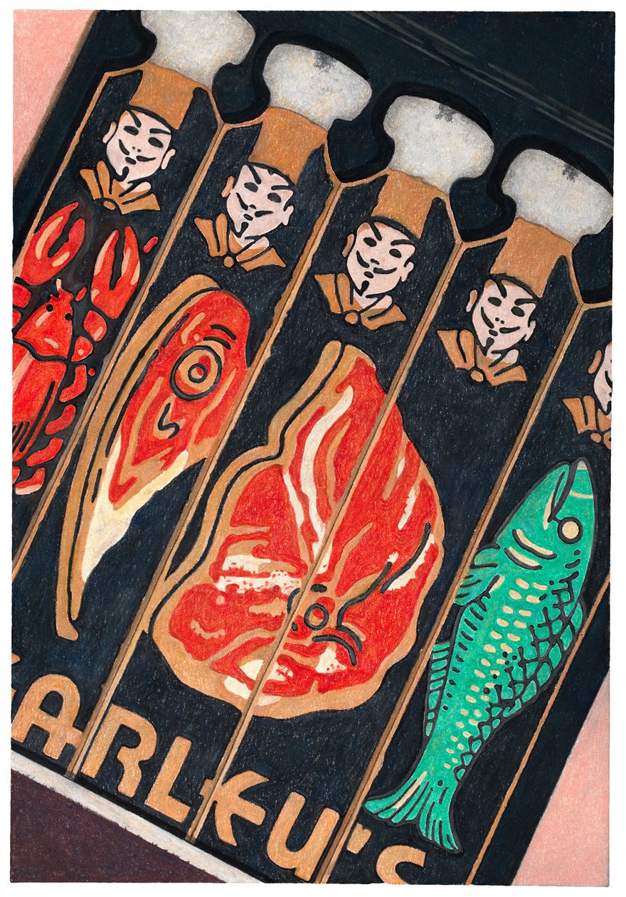 Wearley’s Matchbook-2016©-Aaron-Kasmin-Courtesy-of-Sims-Reed-Gallery